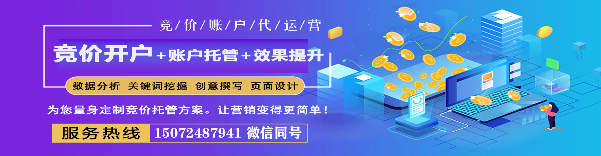 桐城百度充值返点